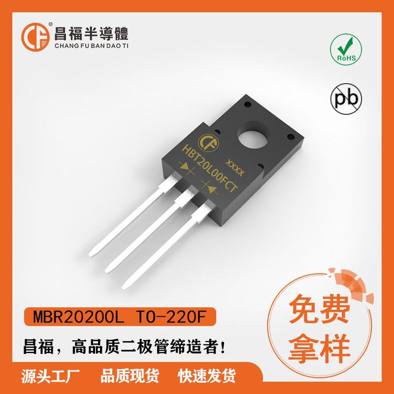 MBR20200L TO-220F